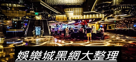 勝利娛樂城-百家樂密技！在百家樂賺錢的7個秘訣大公開！